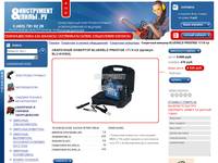 ��������� �������� BLUEWELD PRESTIGE 171/S 4,6 (���. BLU-816304) - ��������, ����, ����������� ��������������, ������ � ������, ����, ����������, ������ � ��������� � ��������� � ��������-�������� � ������ ���������� ���� .��